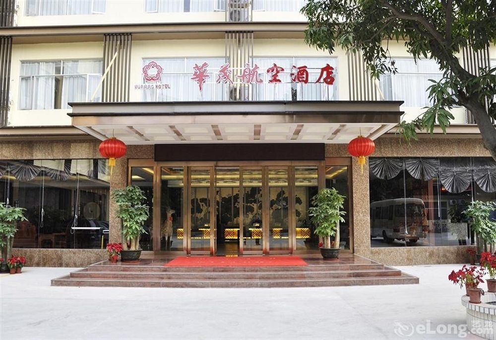 Shenzhen Huamao Aviatic Hotel 외부 사진