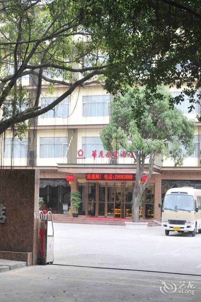 Shenzhen Huamao Aviatic Hotel 외부 사진